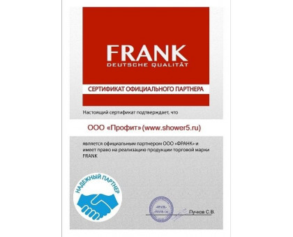 Душевая кабина Frank F400/1 Black без крыши