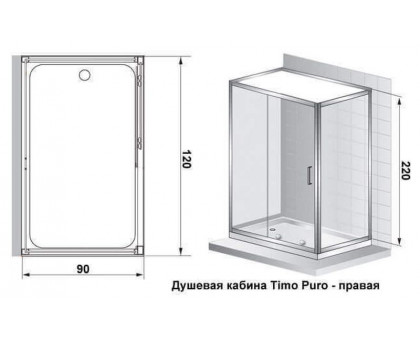Душевая кабина Timo Puro R